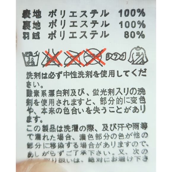 JAM‎ Joyful & Monster Little Glee Monster Puffer Jacket Size 5T - Picture 10 of 10